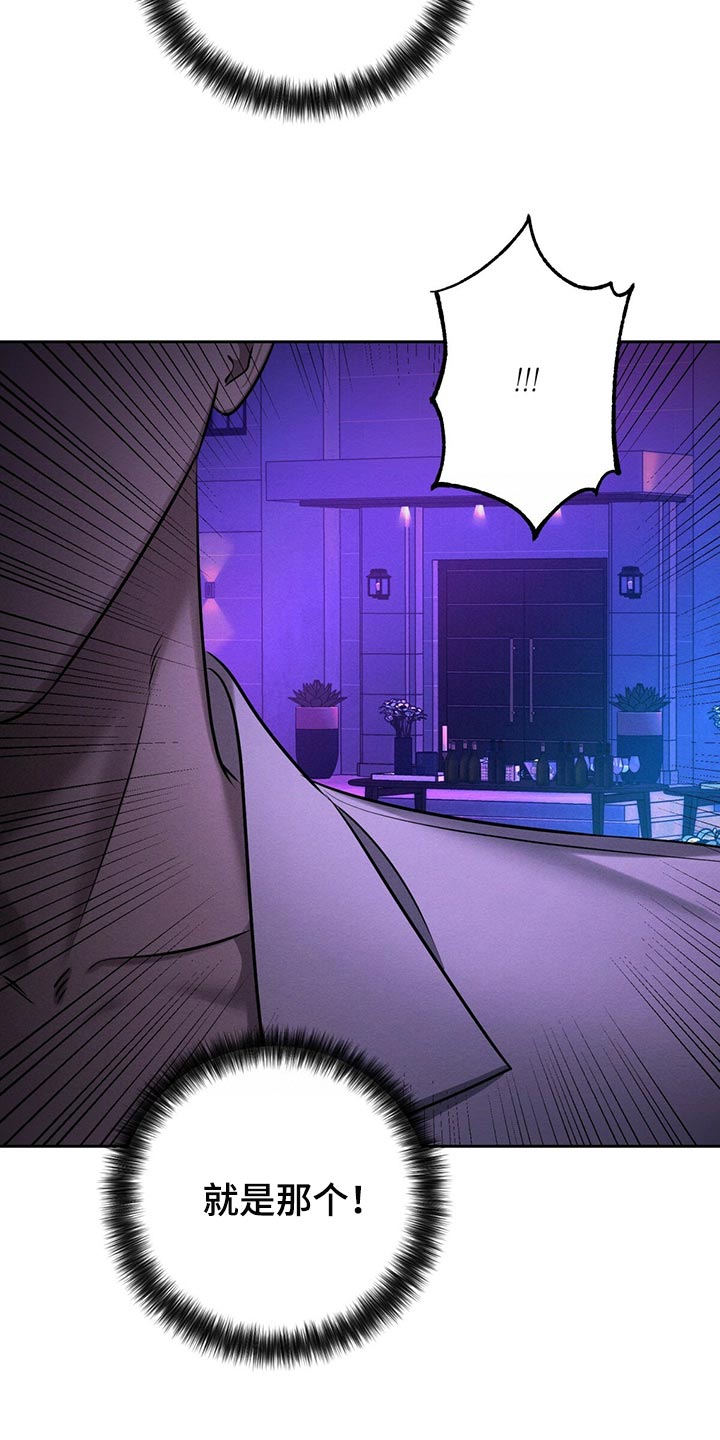 恶意降薪离职赔偿漫画,第41章：事情才刚开始2图