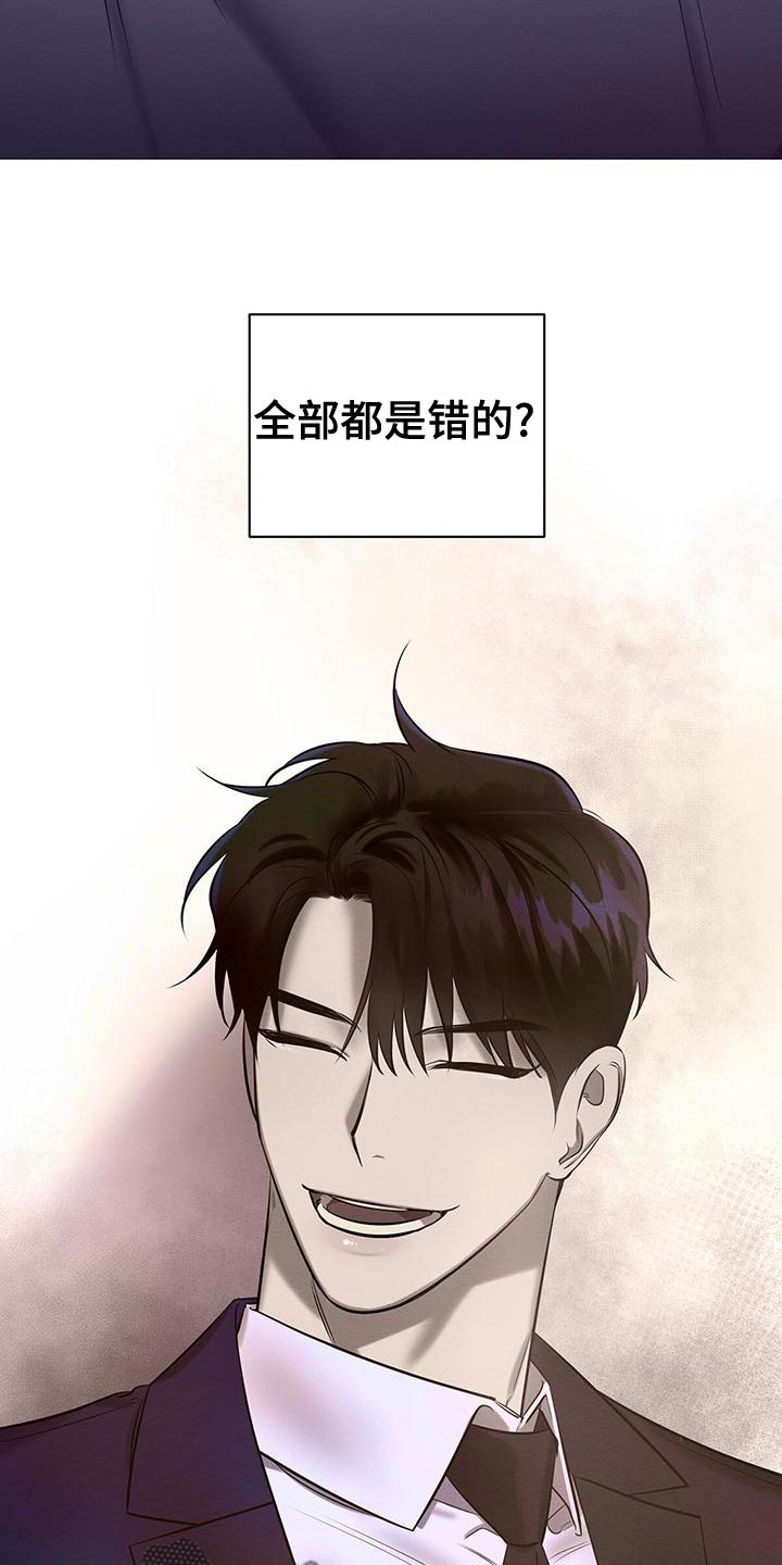 恶意降薪怎么申请劳动仲裁漫画,第70章：要怎么办？3图