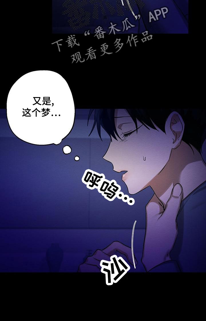 恶意降薪可以要求赔偿吗漫画,第59章：真是好笑1图