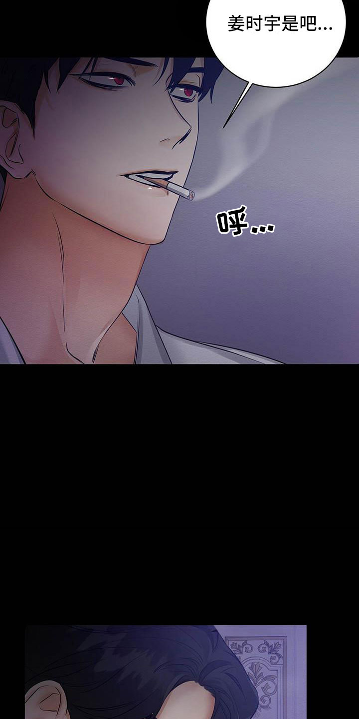 恶意降临免费漫画漫画,第1章：出狱1图