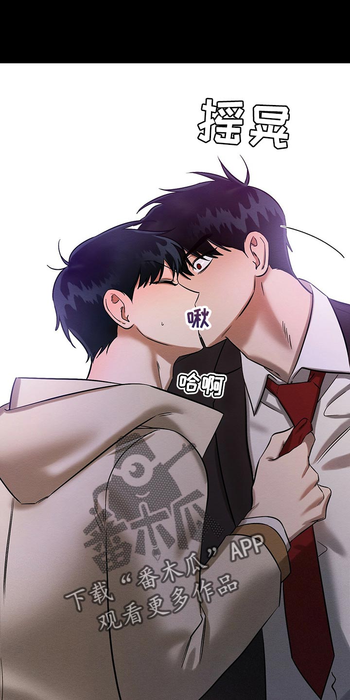 恶意降临漫画,第30章：生日礼物1图