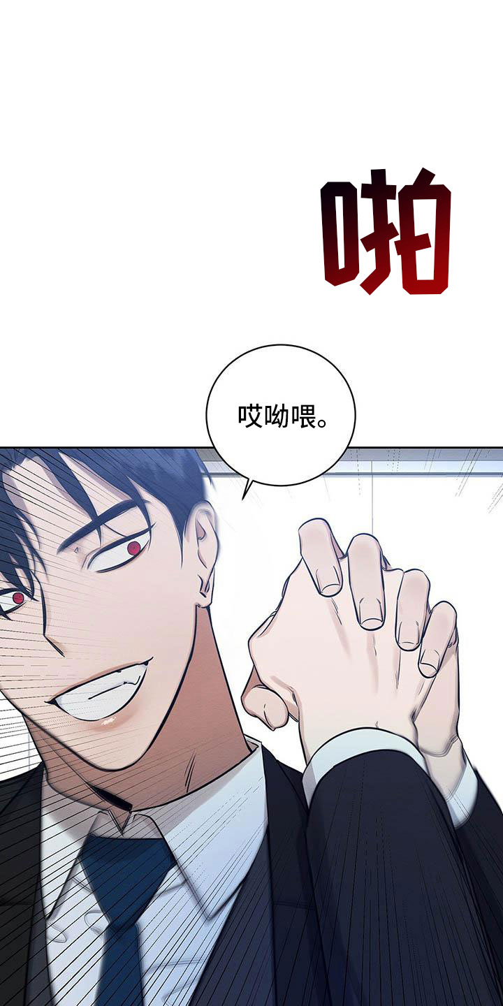 恶意降薪怎么申请劳动仲裁漫画,第12章：笑一个吧3图