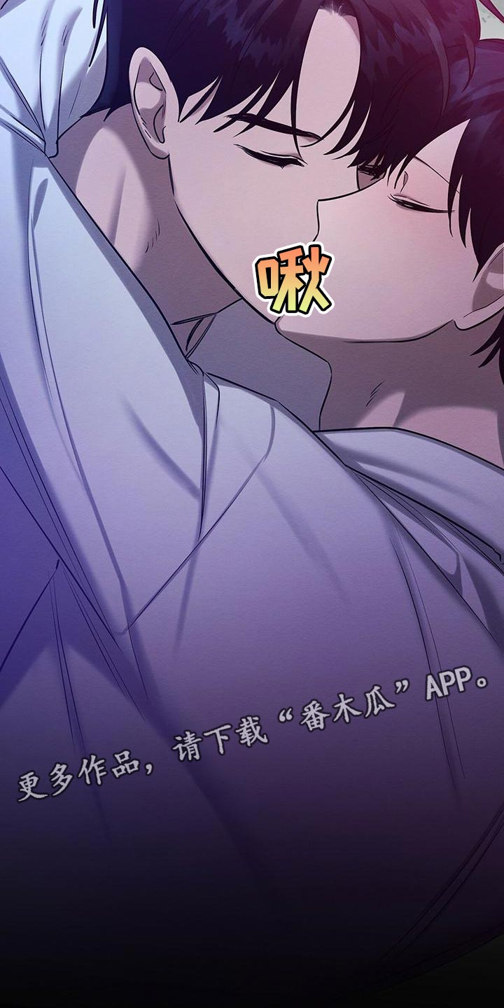 恶意降薪如何合法取证漫画,第58章：甜蜜的梦5图