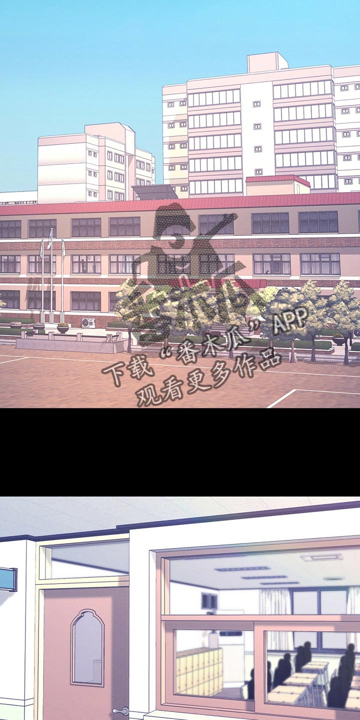 恶意降临漫画,第44章：私生子1图