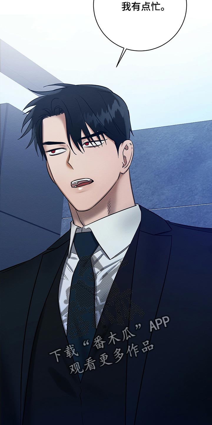 恶意降临漫画,第32章：我要去管理属于我的4图