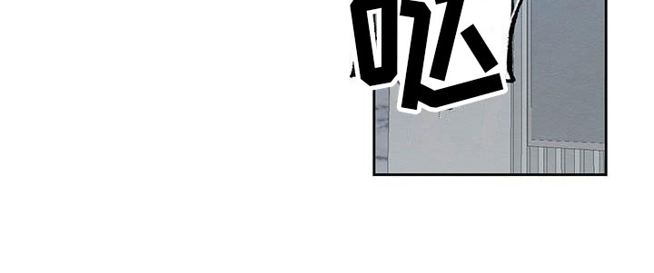 恶意降薪再违法解除赔偿怎么认定漫画,第8章：欢迎加入我们2图