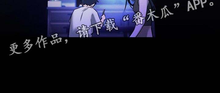 恶意降薪怎么申请劳动仲裁漫画,第44章：私生子1图