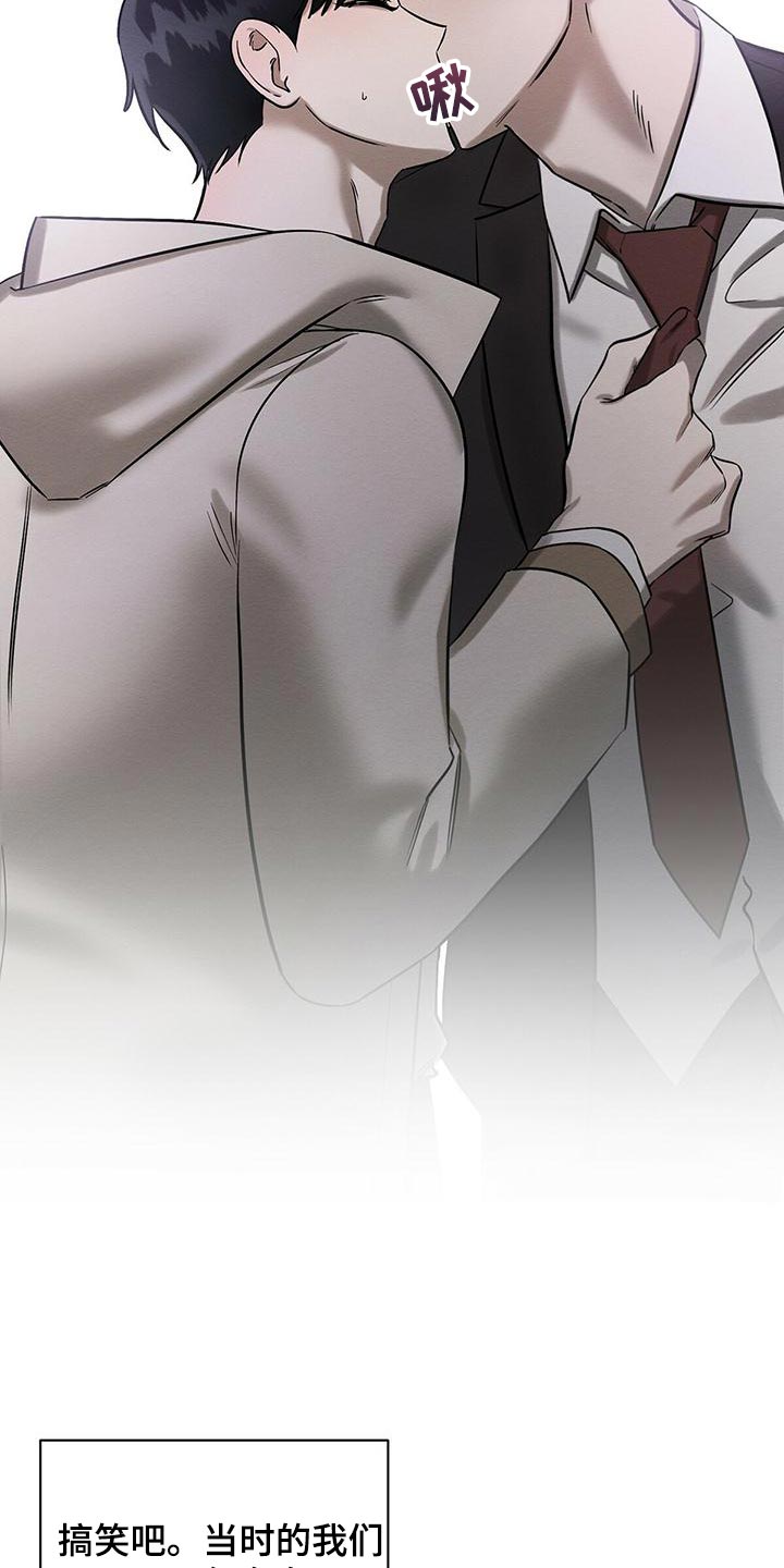 恶意降薪调岗能不能走劳动仲裁漫画,第52章：同届同学3图