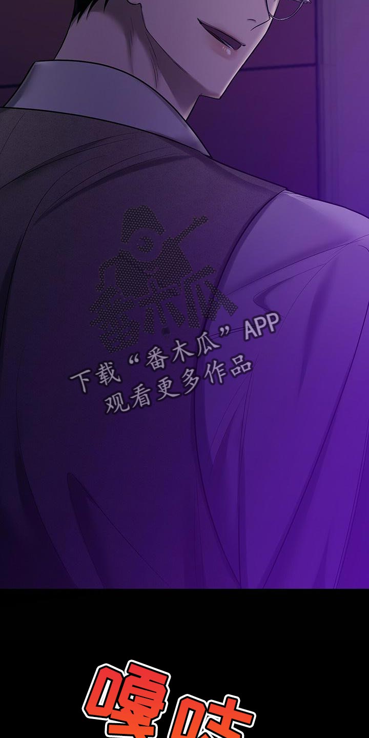 恶意投诉漫画,第66章：你别走1图