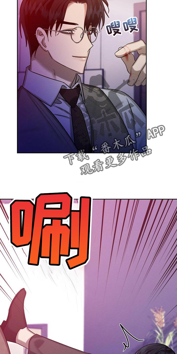 恶意降薪如何合法取证漫画,第64章：不方便回答4图