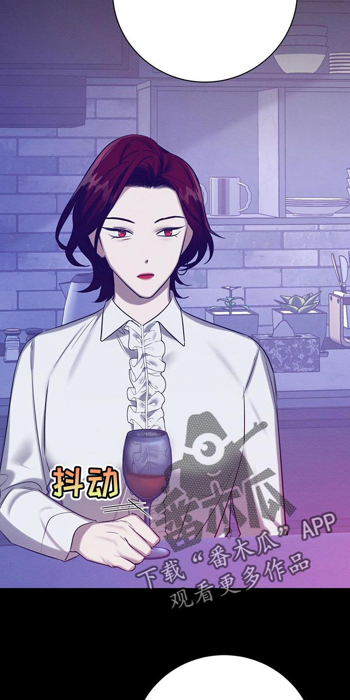 恶意降临漫画,第61章：爆发1图