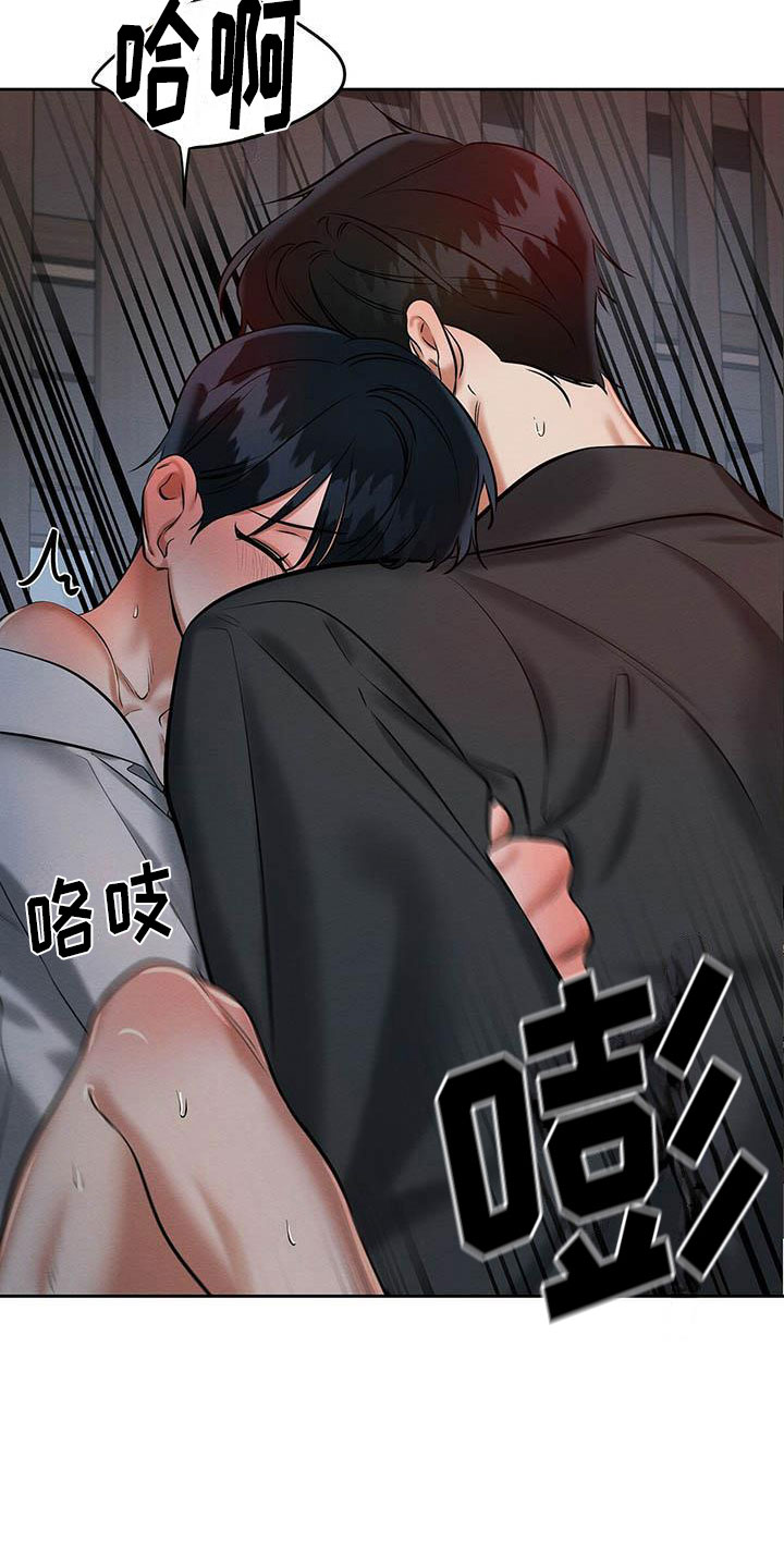 恶意降临漫画,第16章：我很想你5图