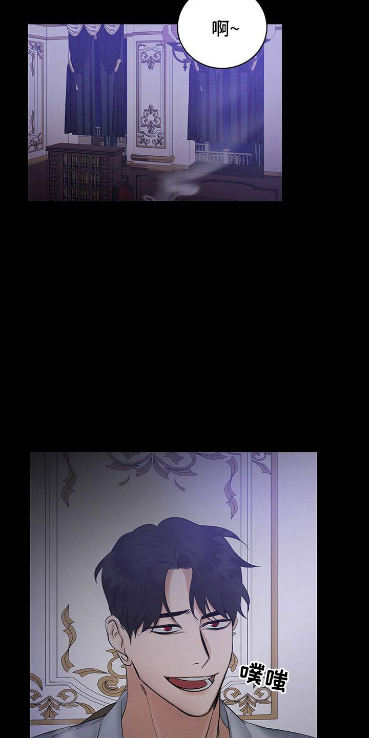 恶意降临免费漫画漫画,第1章：出狱4图