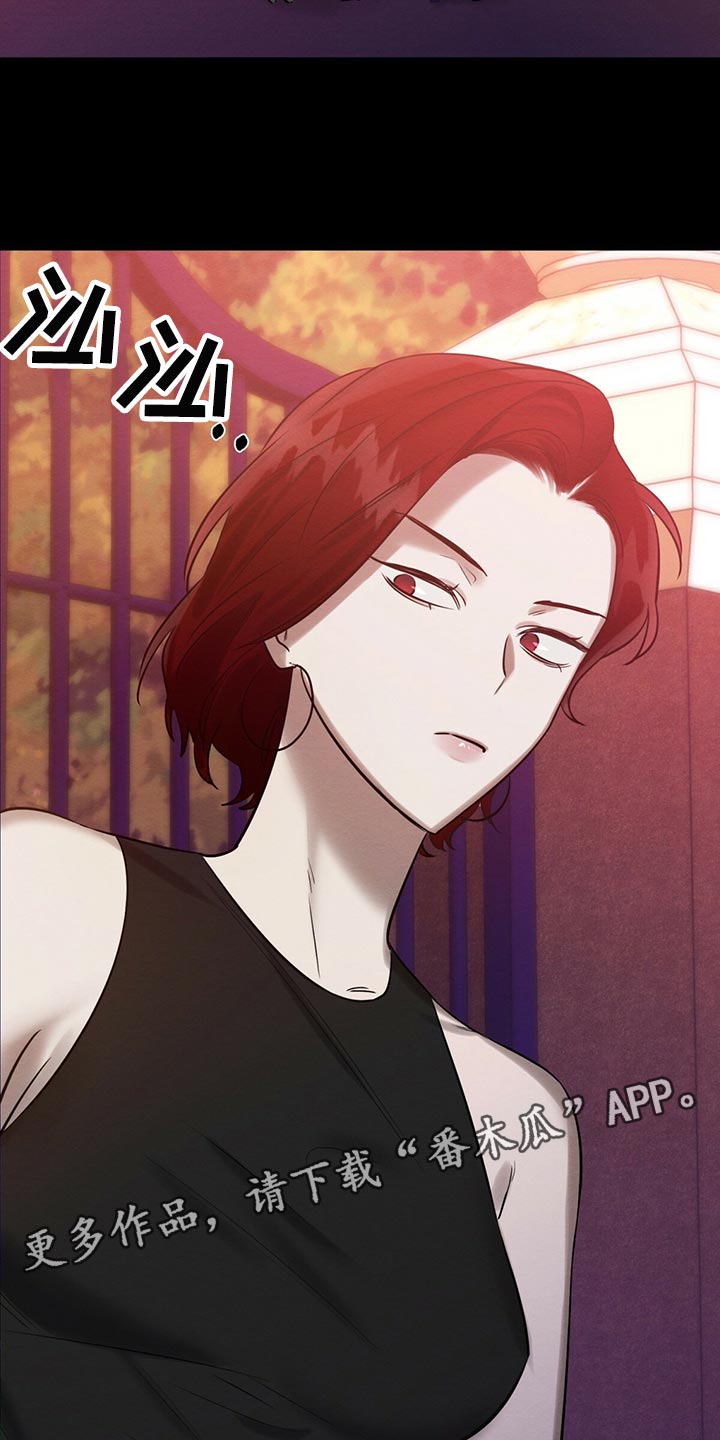 恶意降薪怎么申请劳动仲裁漫画,第45章：天使5图