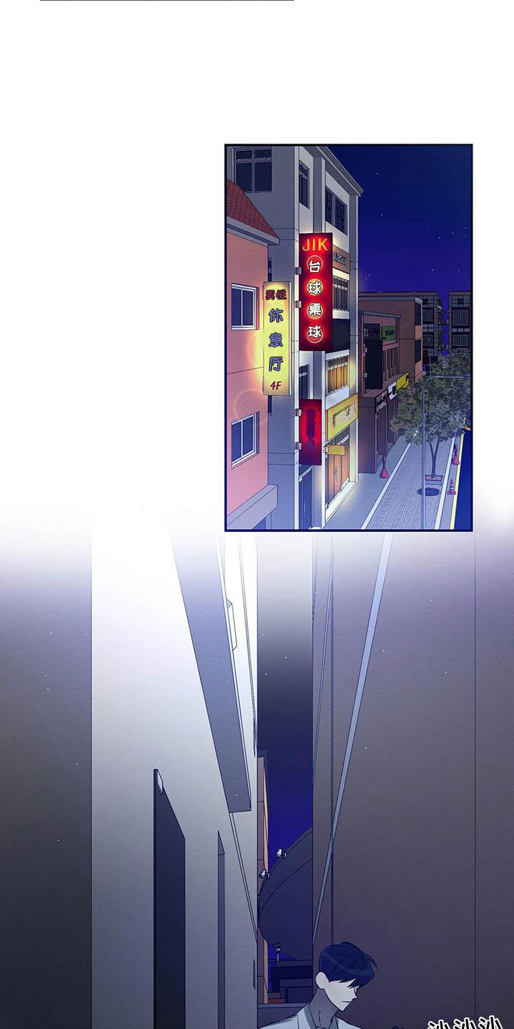 恶意降临免费漫画漫画,第1章：出狱5图