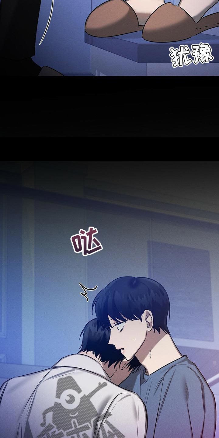 恶魔漫画,第58章：甜蜜的梦3图