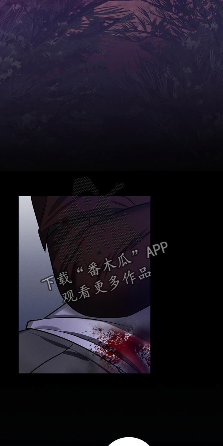 恶意降薪最佳解决办法漫画,第39章：你来解决1图