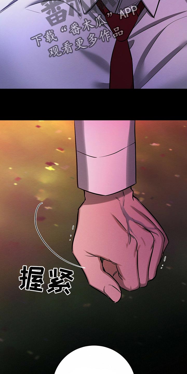 恶意降薪最佳解决办法漫画,第39章：你来解决3图