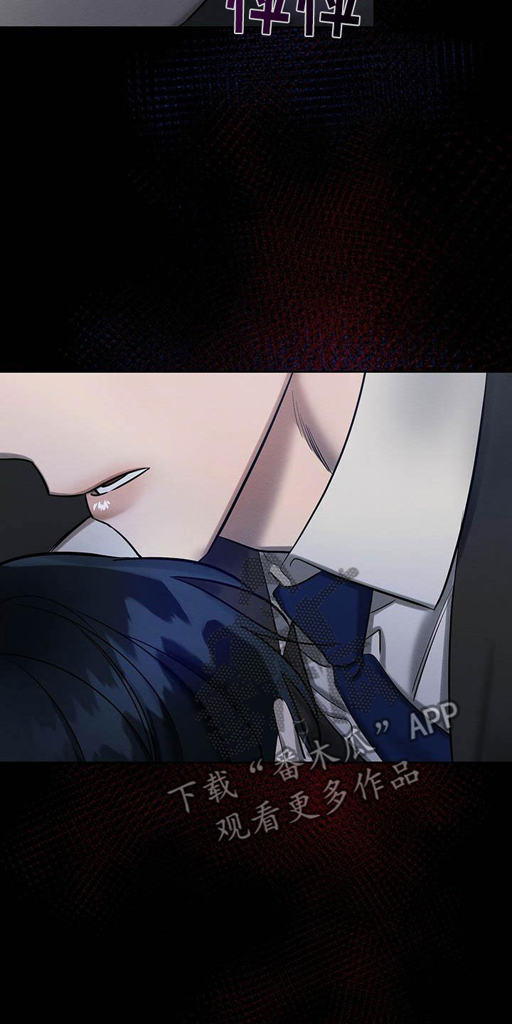 恶意降临漫画,第24章：晴天霹雳3图