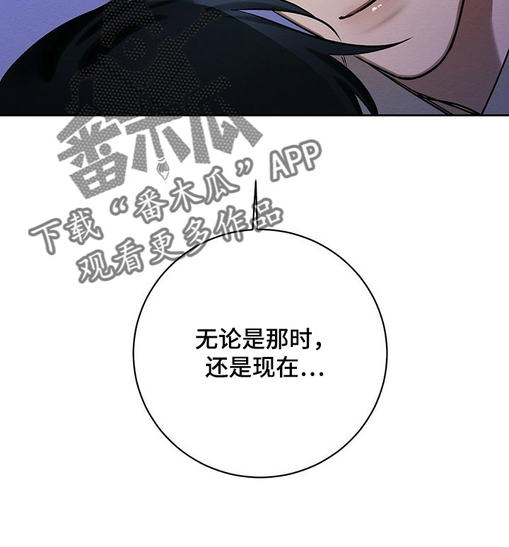 恶意降薪如何合法取证漫画,第37章：做梦2图