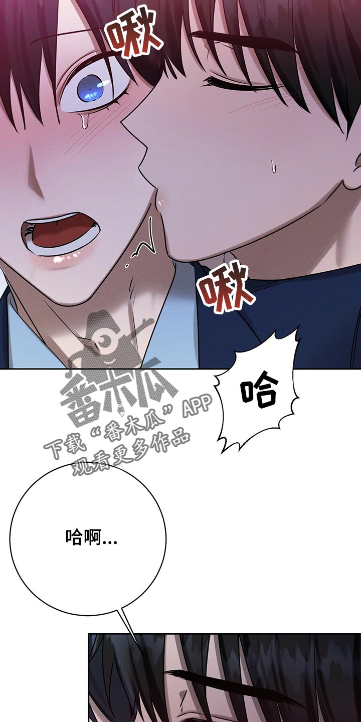 恶意降薪诉讼时效漫画,第43章：撒谎1图