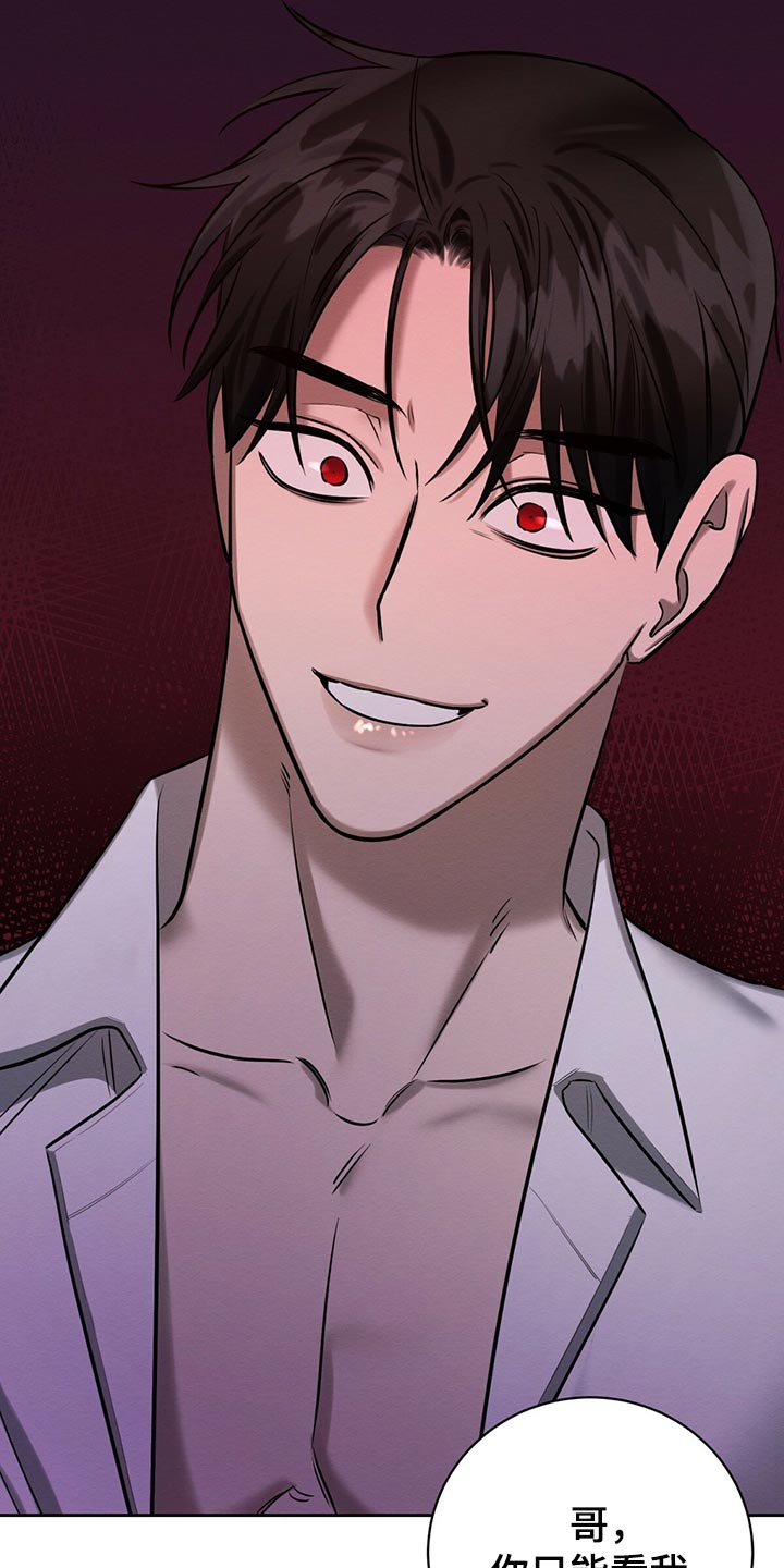 恶意降薪离职赔偿漫画,第41章：事情才刚开始3图