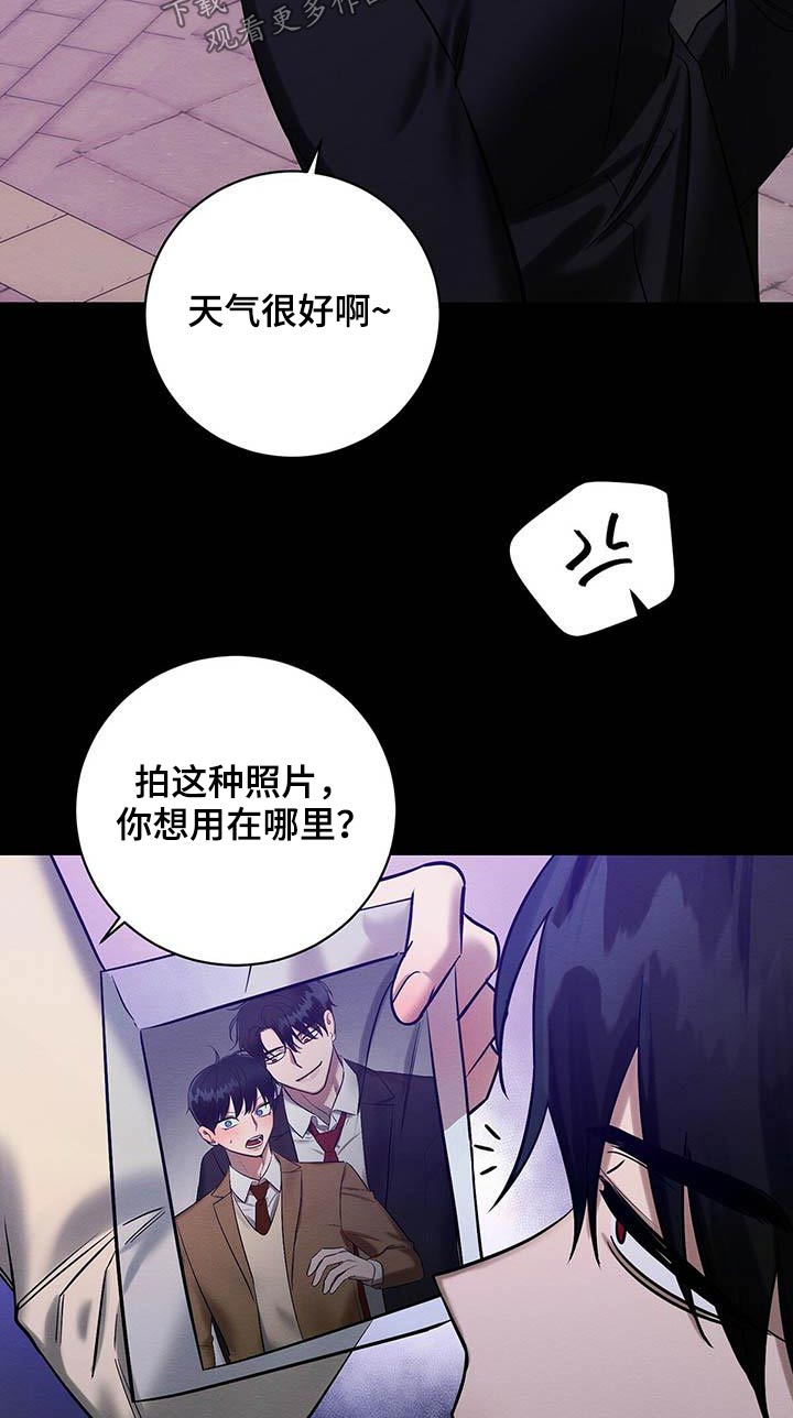 恶意降薪怎么申请劳动仲裁漫画,第29章：毕业礼物4图