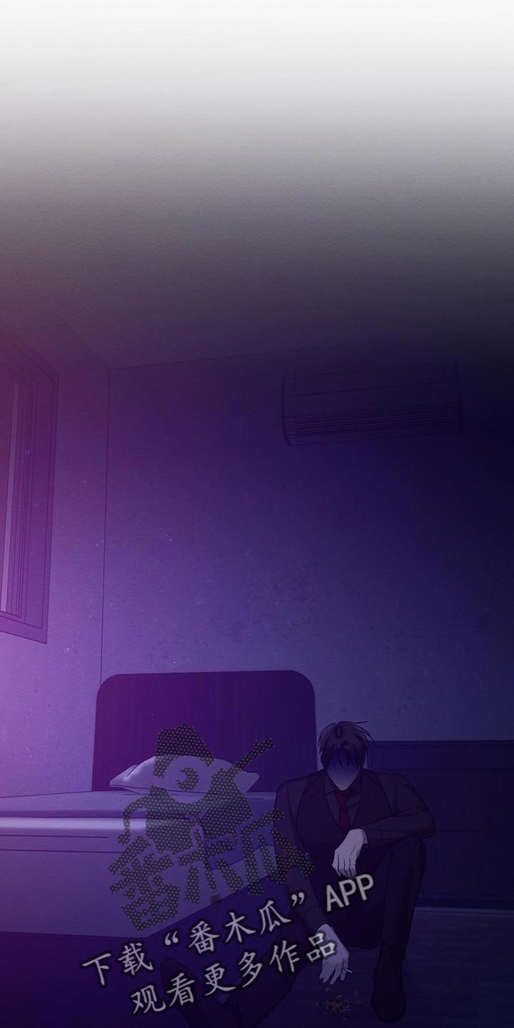 恶意降临漫画,第56章：送你回去1图