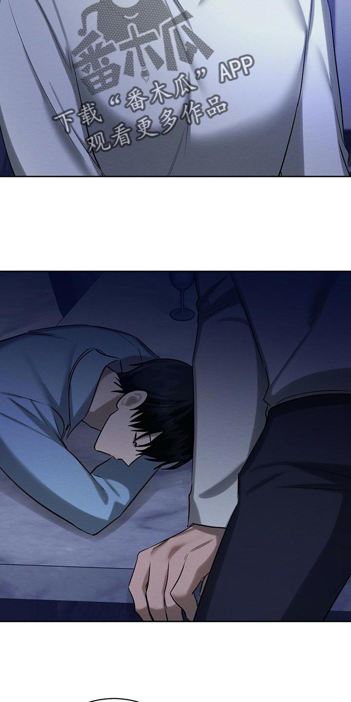 恶意降临一共有几章漫画,第54章：爱惜的东西1图