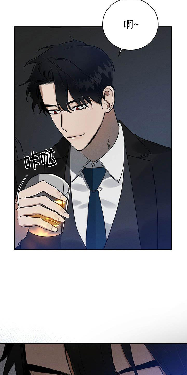 恶意降薪如何合法取证漫画,第10章：真货果然更好1图