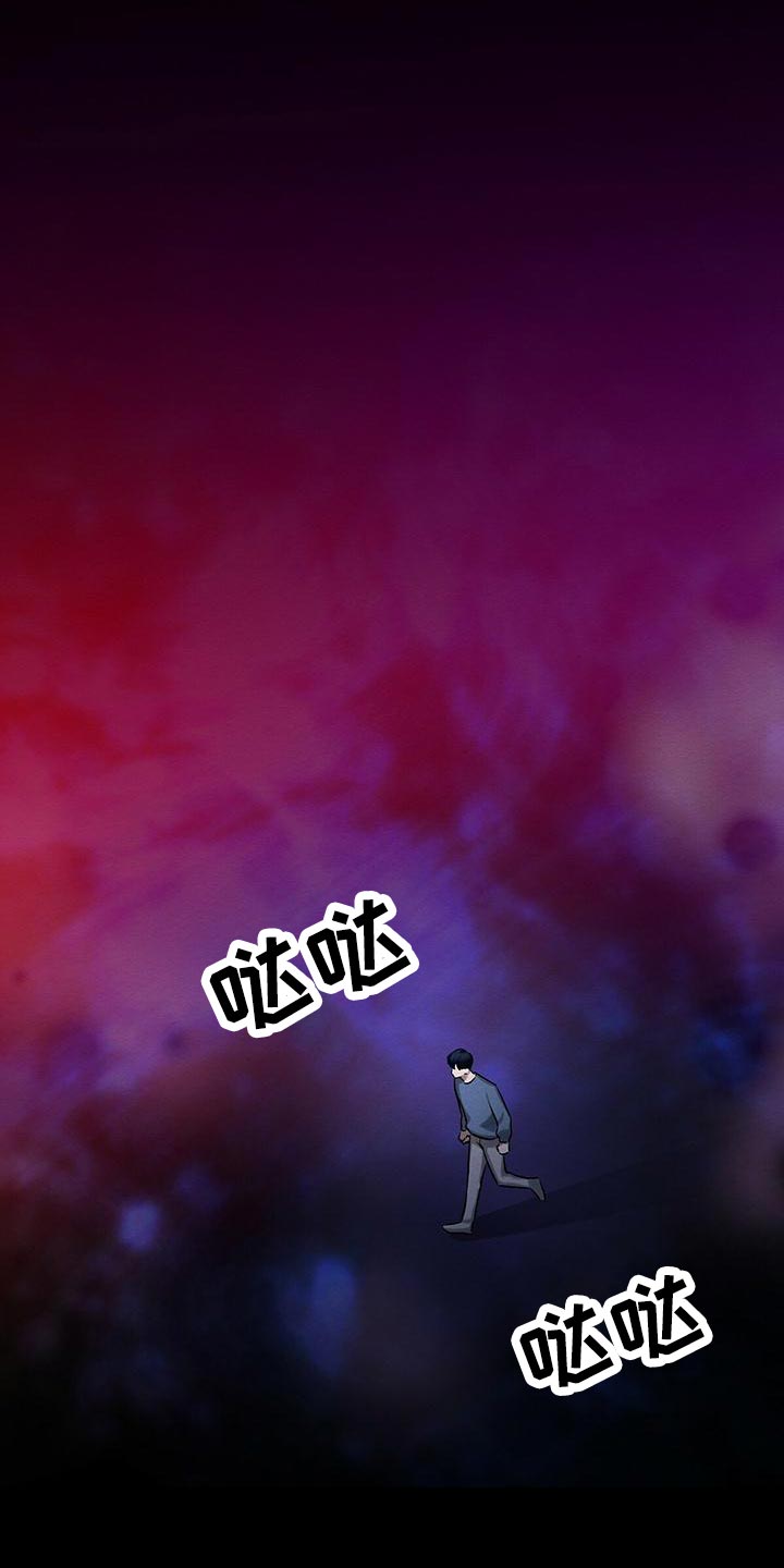 恶意降薪怎么认定漫画,第59章：真是好笑1图