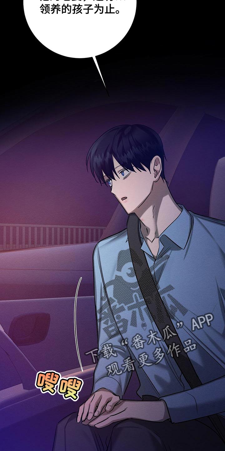 恶意降薪怎么申请劳动仲裁漫画,第57章：我们家一样5图