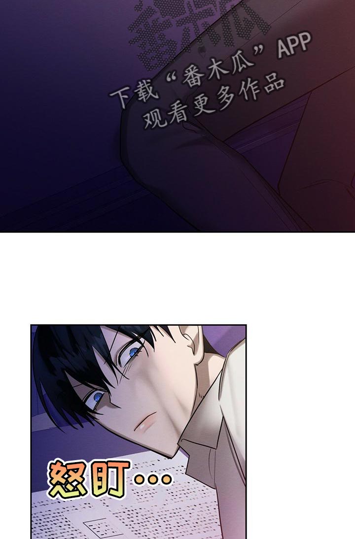 恶意降薪如何合法取证漫画,第64章：不方便回答4图