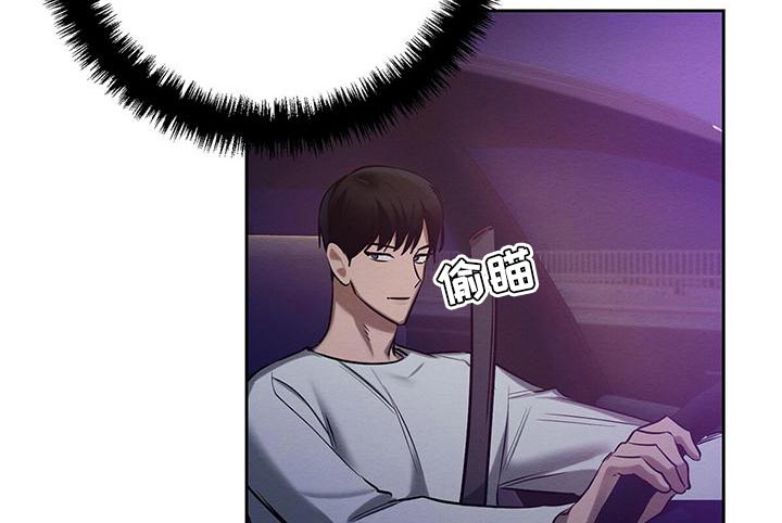 恶意降薪怎么申请劳动仲裁漫画,第57章：我们家一样2图