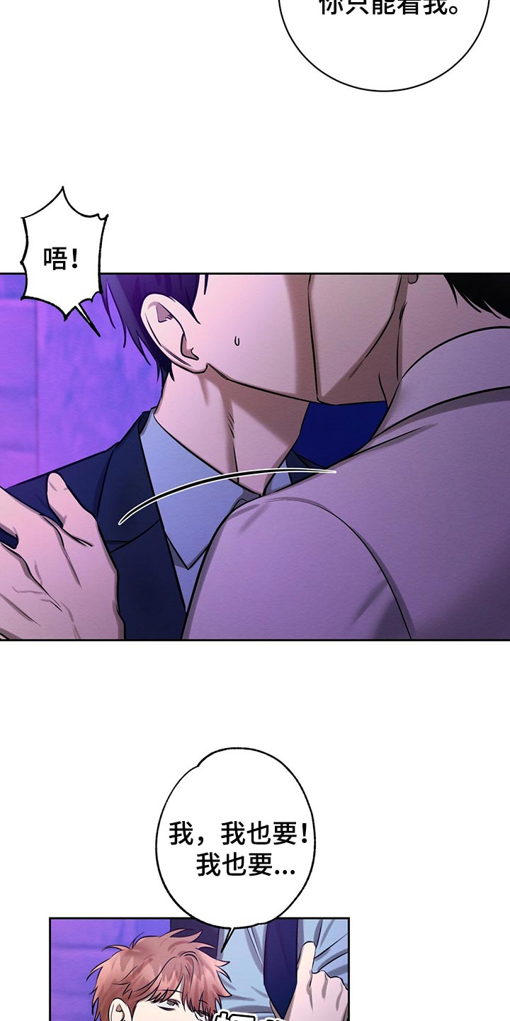 恶意降薪离职赔偿漫画,第41章：事情才刚开始4图