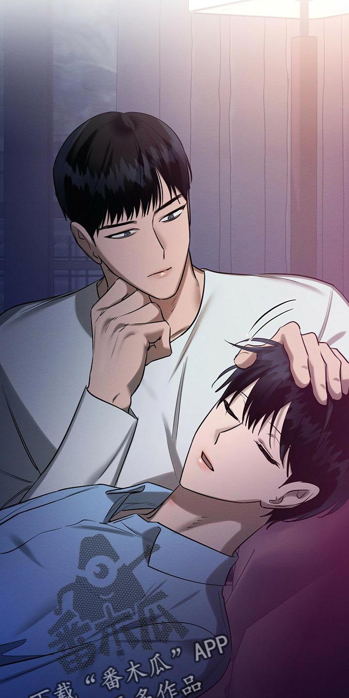 恶意降低工资来变相开除员工漫画,第55章：你不要埋怨我4图