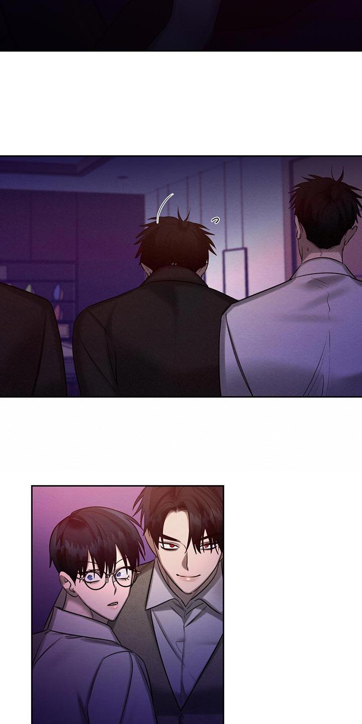 恶意降临漫画,第68章：为什么总是伤害我1图