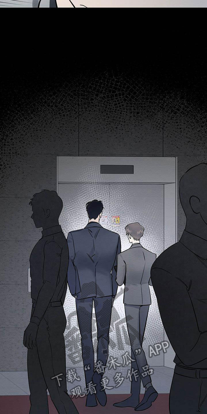 恶意降临一共有几章漫画,第6章：真的来了1图