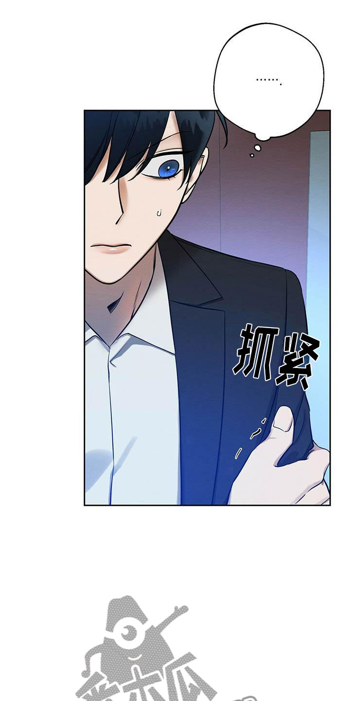 恶意降薪怎么申请劳动仲裁漫画,第12章：笑一个吧2图