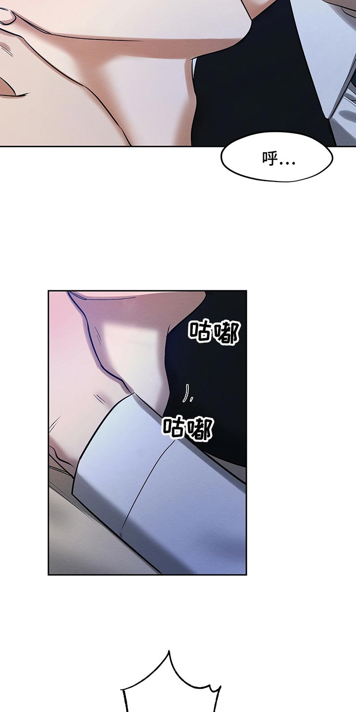 恶意降低工资来变相开除员工漫画,第33章：吃药2图