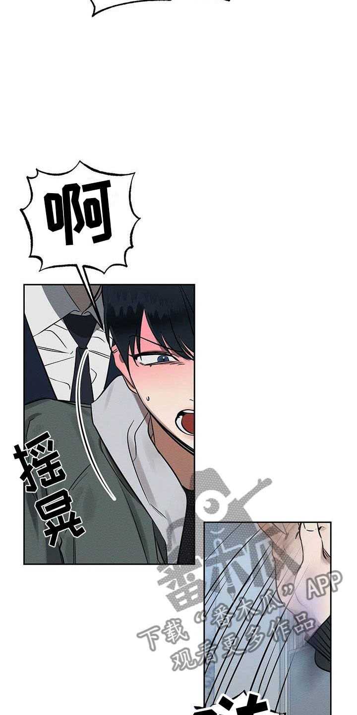 恶意降薪再违法解除赔偿怎么认定漫画,第8章：欢迎加入我们1图