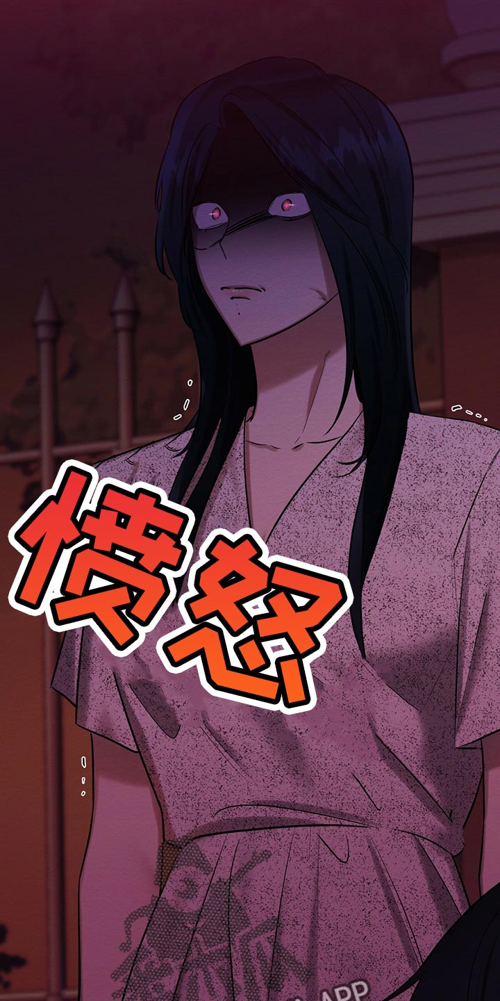 恶意降薪怎么申请劳动仲裁漫画,第45章：天使2图