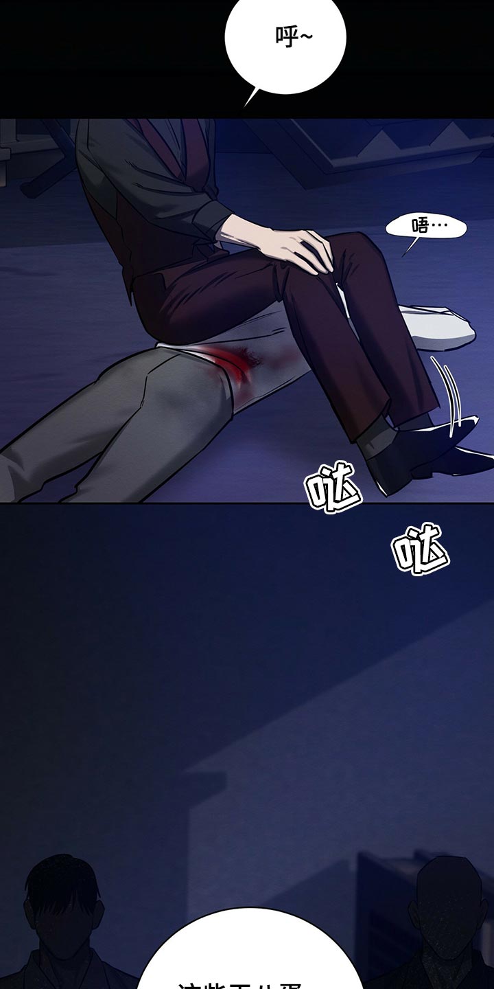 恶意降薪最佳解决办法漫画,第39章：你来解决2图