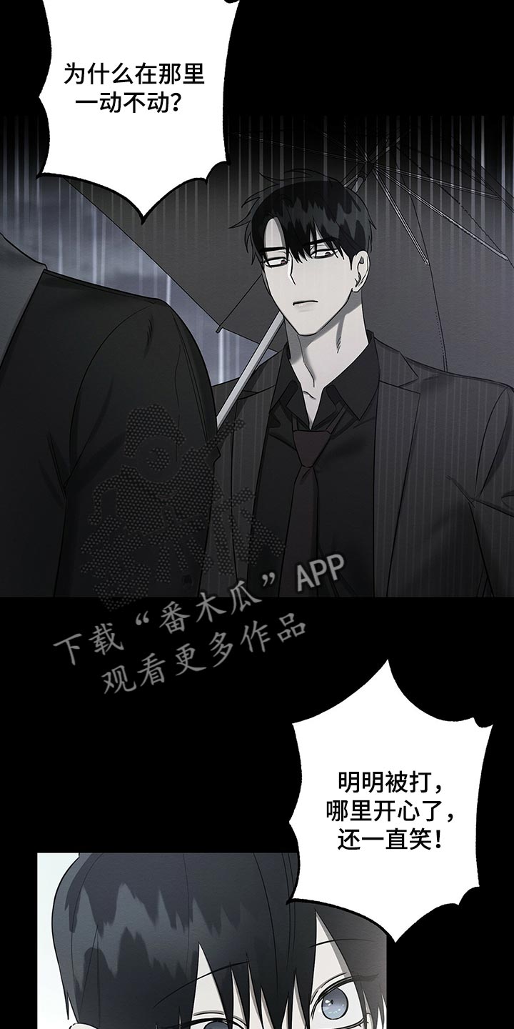 恶意降临一共有几章漫画,第36章：还不是因为你！4图