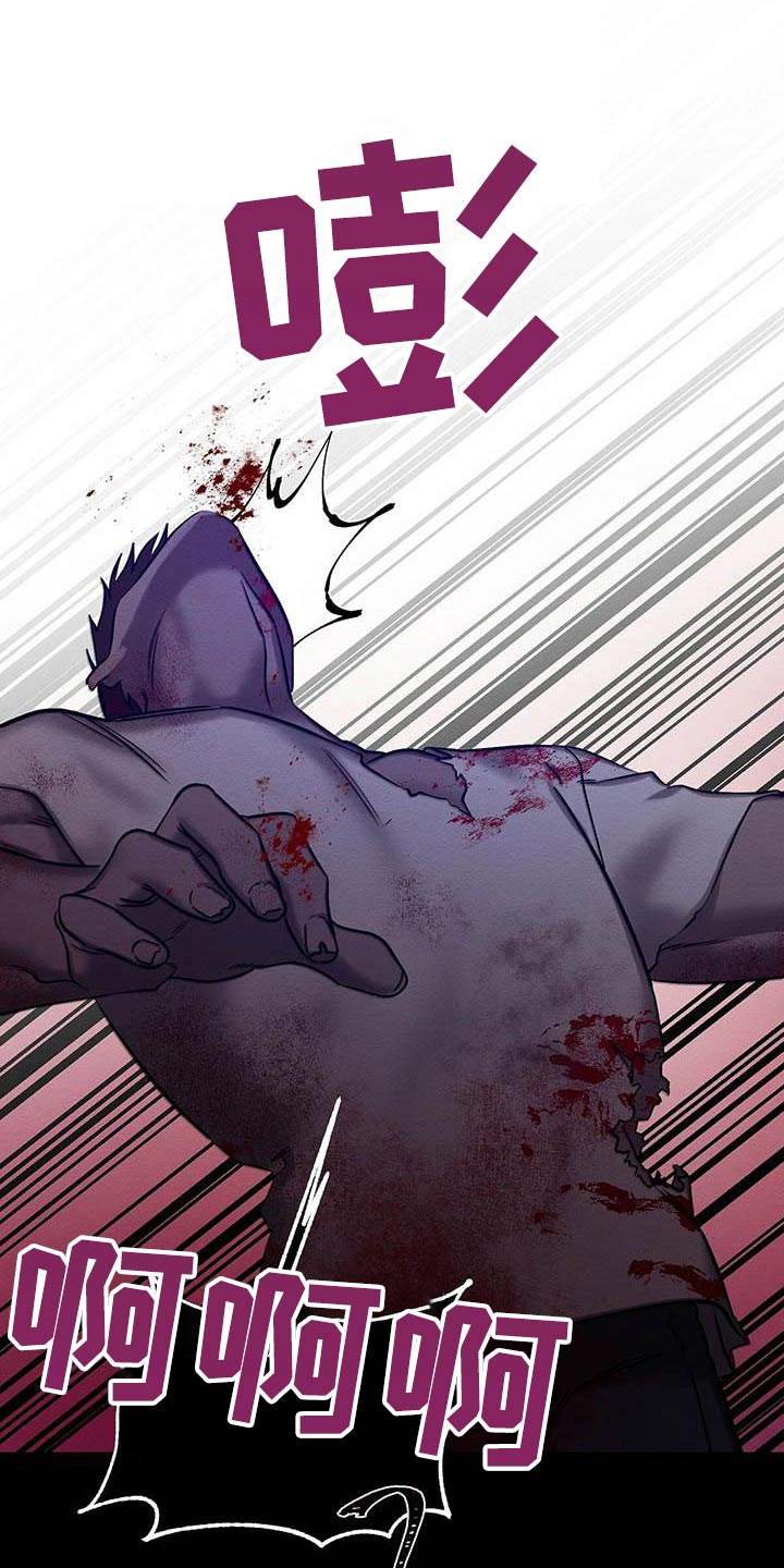 恶意降临漫画,第28章：毕业4图