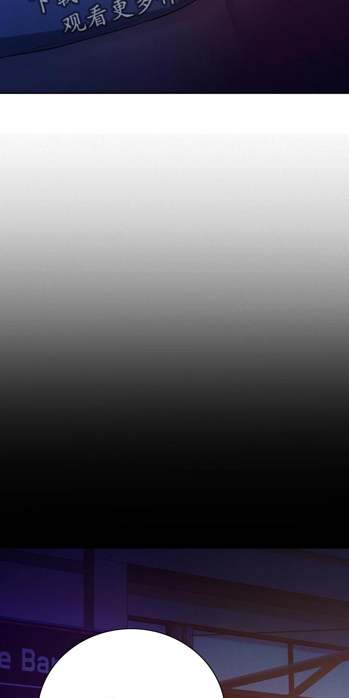 恶意降低工资来变相开除员工漫画,第55章：你不要埋怨我5图