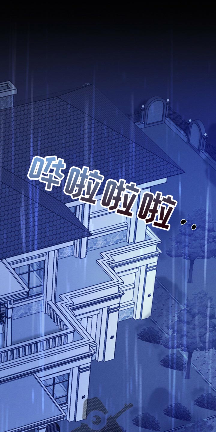 恶意降临漫画,第34章：不想看到的存在1图