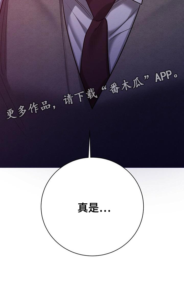 恶意降薪如何合法取证漫画,第64章：不方便回答5图