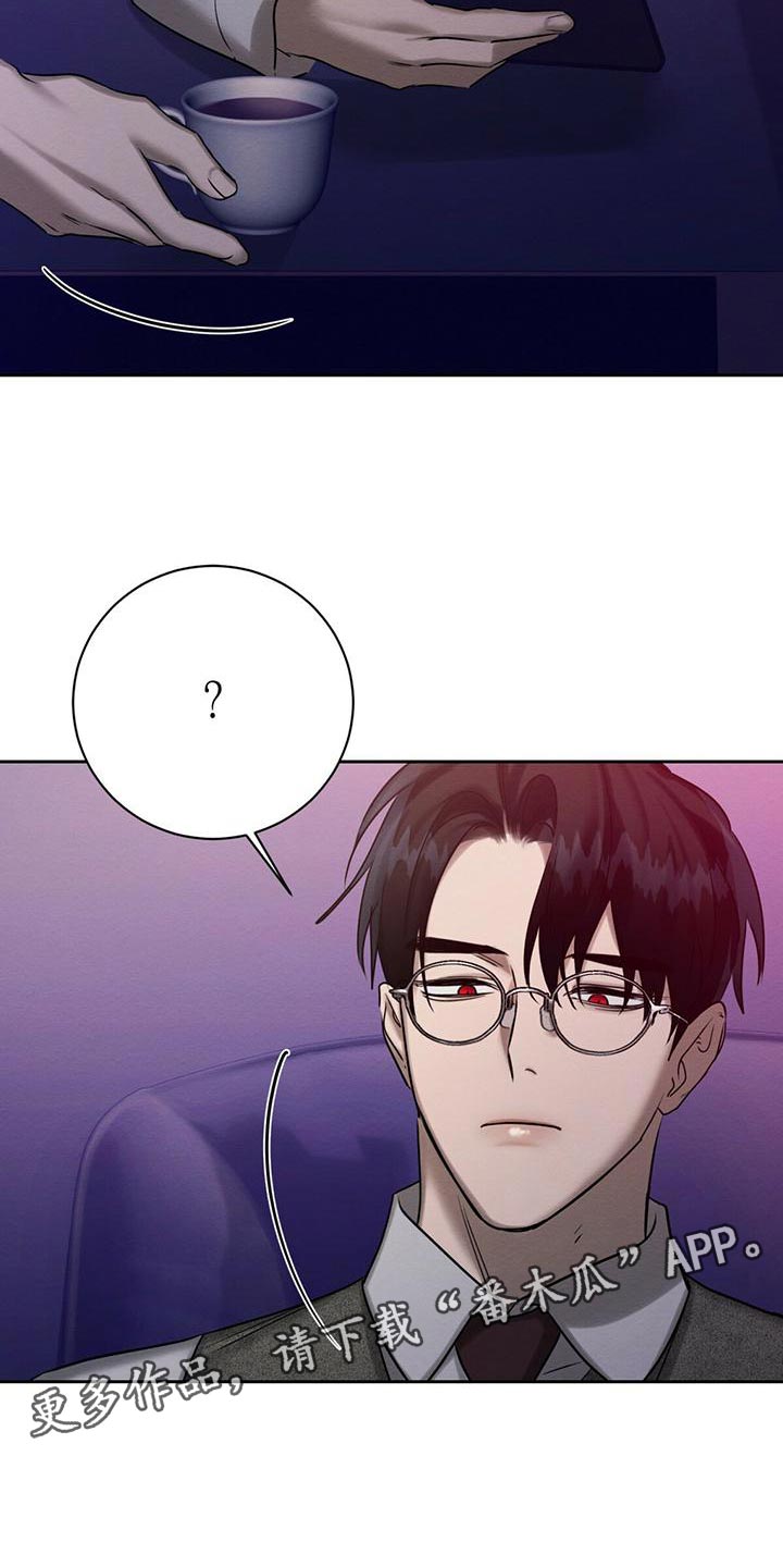 恶意降薪怎么申请劳动仲裁漫画,第63章：我的复仇1图