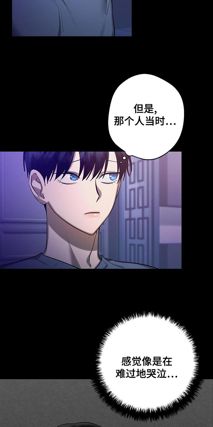 恶意降薪怎么申请劳动仲裁漫画,第57章：我们家一样5图